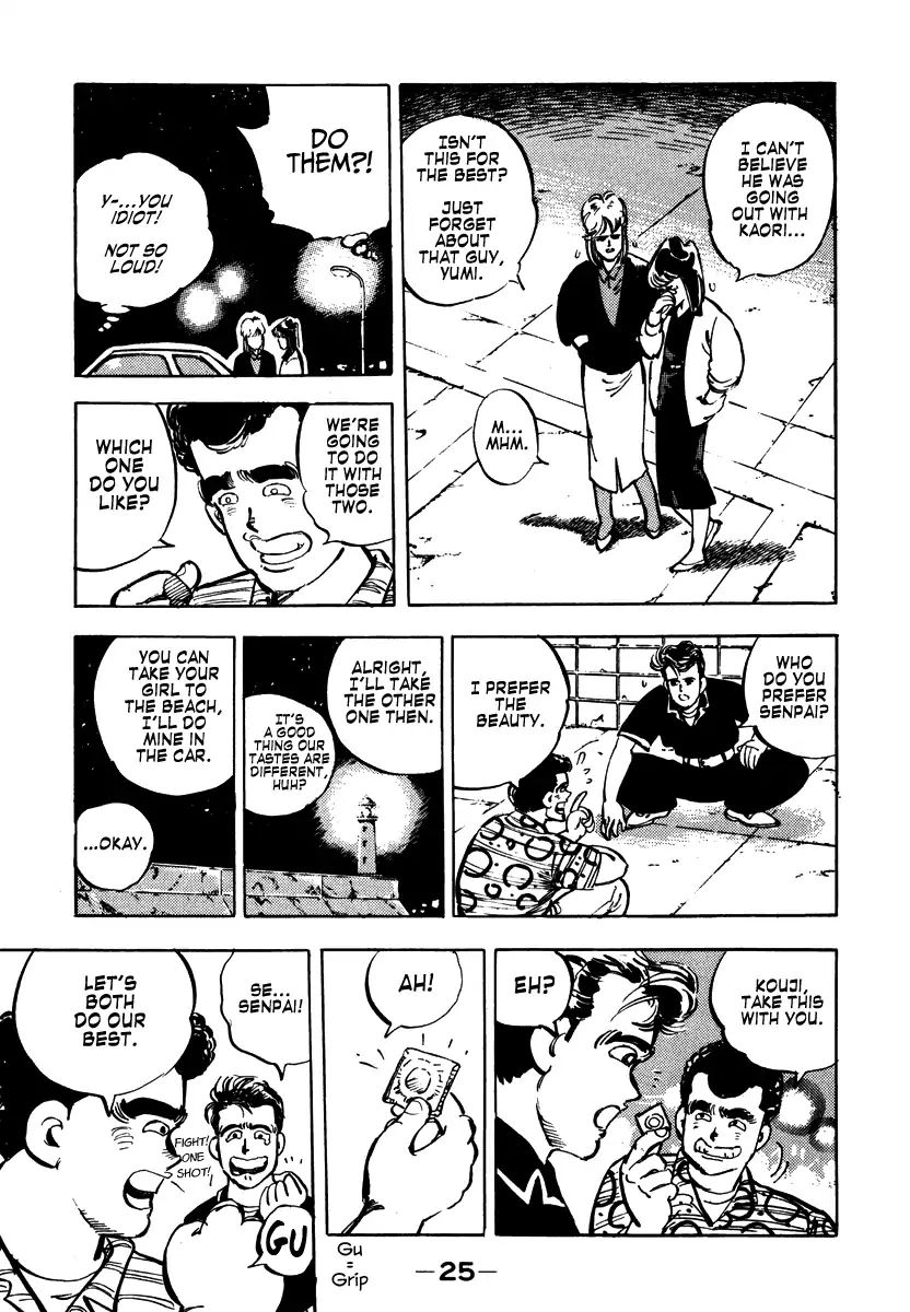 Shakotan★Boogie Chapter 1 #24