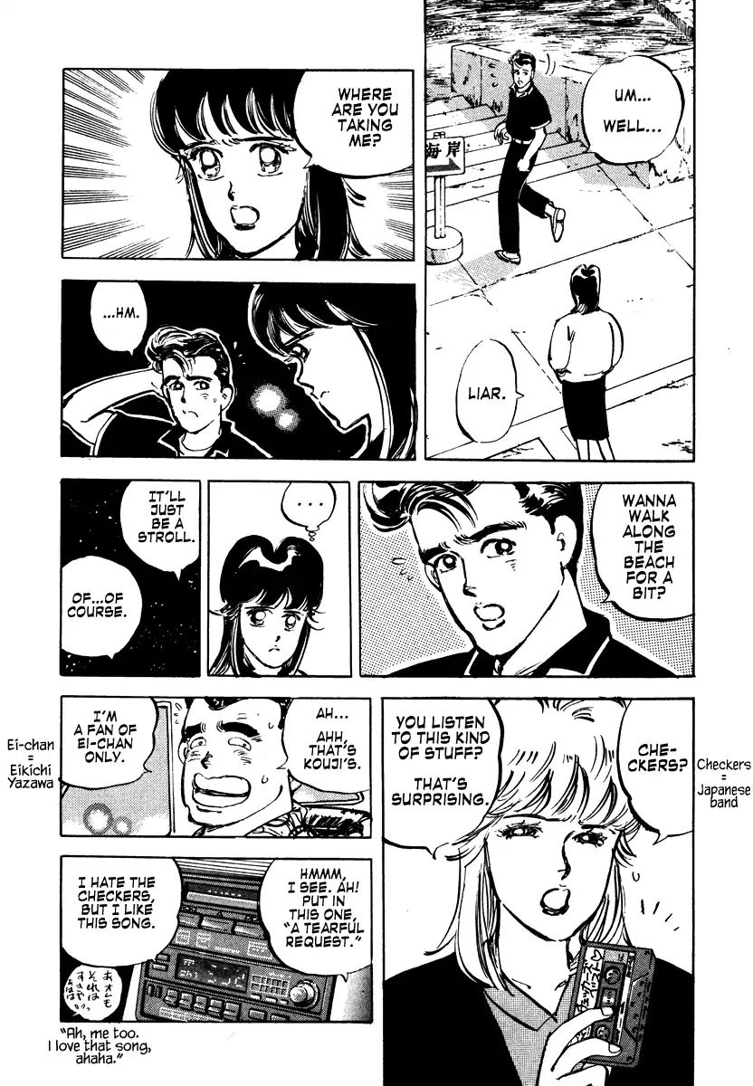 Shakotan★Boogie Chapter 1 #26