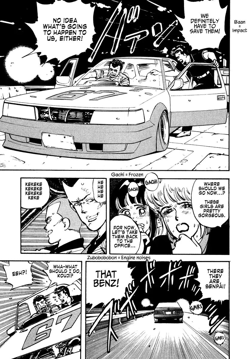 Shakotan★Boogie Chapter 1 #34