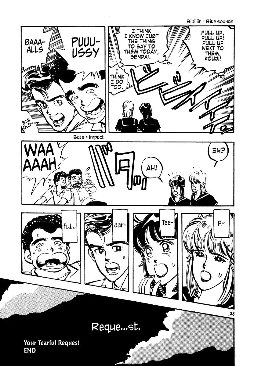 Shakotan★Boogie Chapter 1 #40