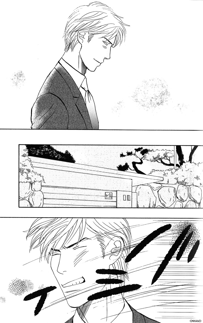 Yasashii Anata... Chapter 3 #7