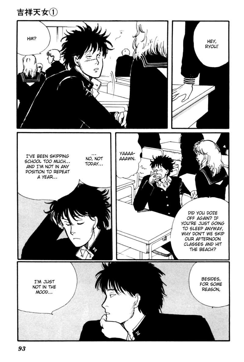 Kisshou Tennyo Chapter 2 #1