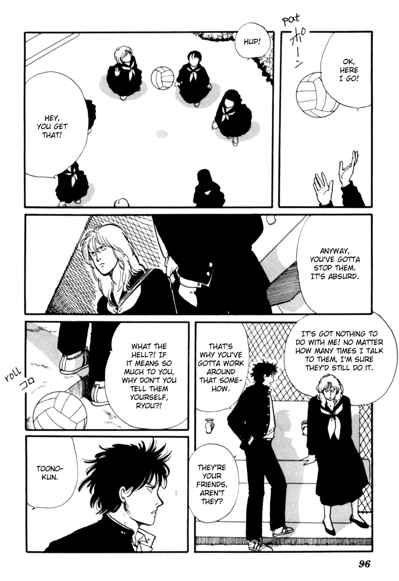 Kisshou Tennyo Chapter 2 #4