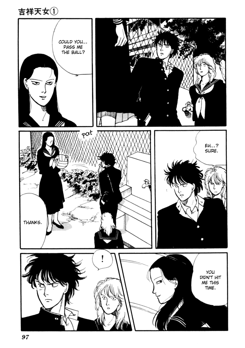 Kisshou Tennyo Chapter 2 #5