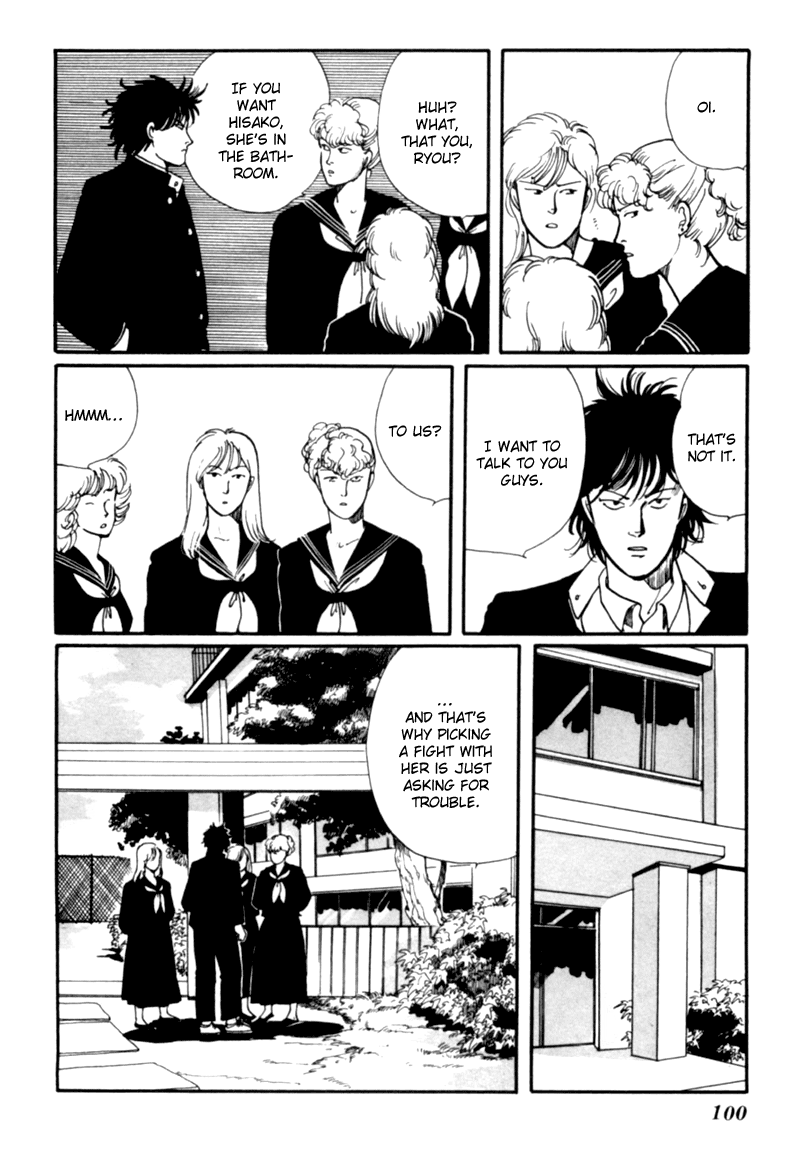 Kisshou Tennyo Chapter 2 #8