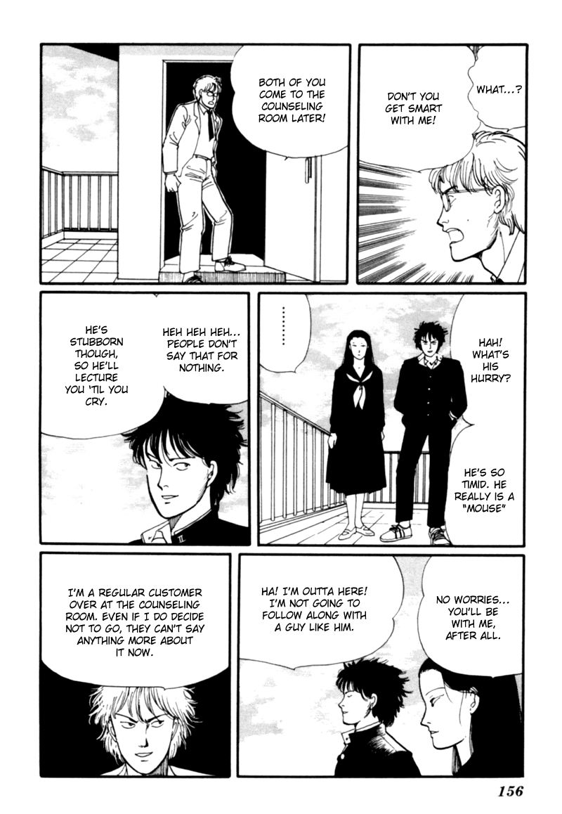 Kisshou Tennyo Chapter 2 #64