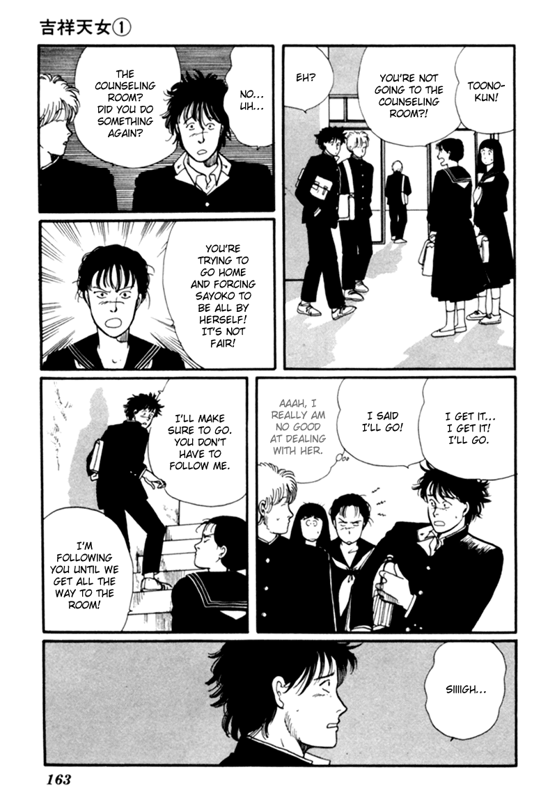 Kisshou Tennyo Chapter 2 #71