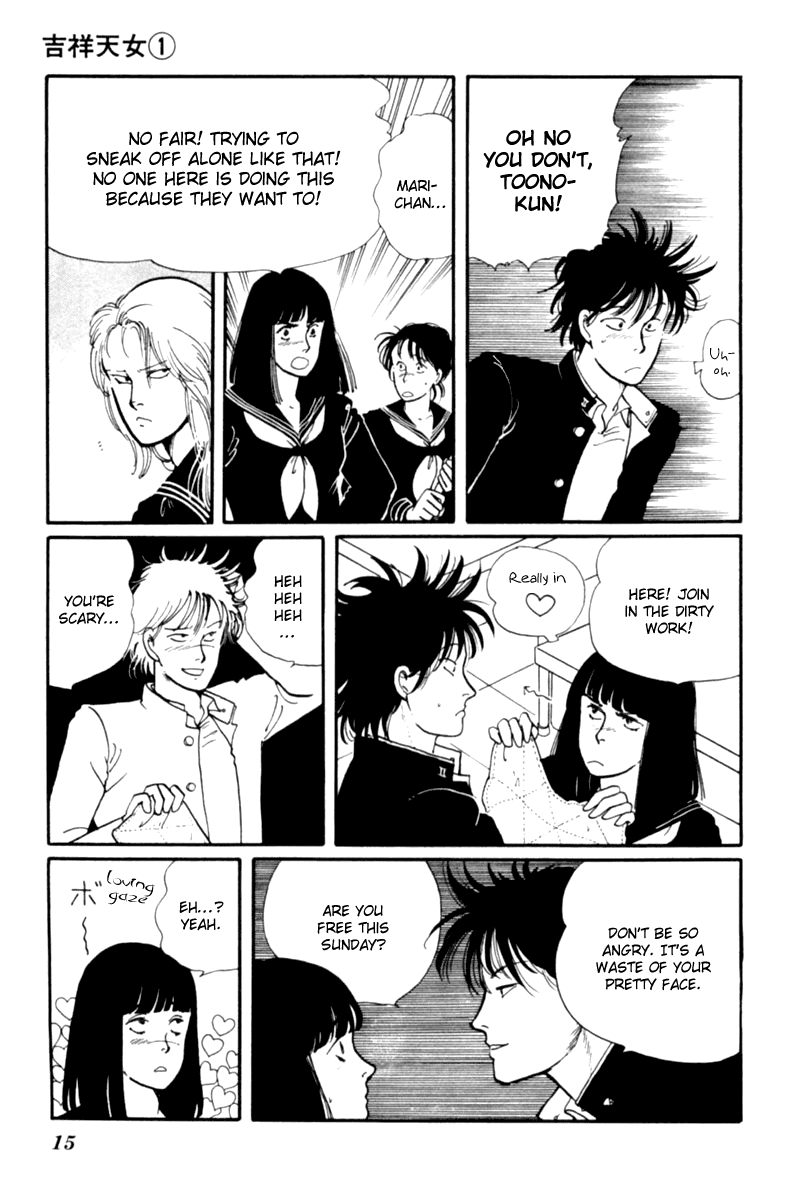 Kisshou Tennyo Chapter 1 #19