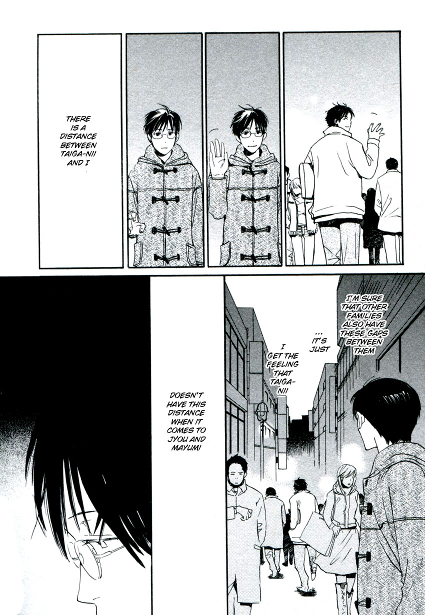 Hanaya No Nikai De Chapter 4 #20