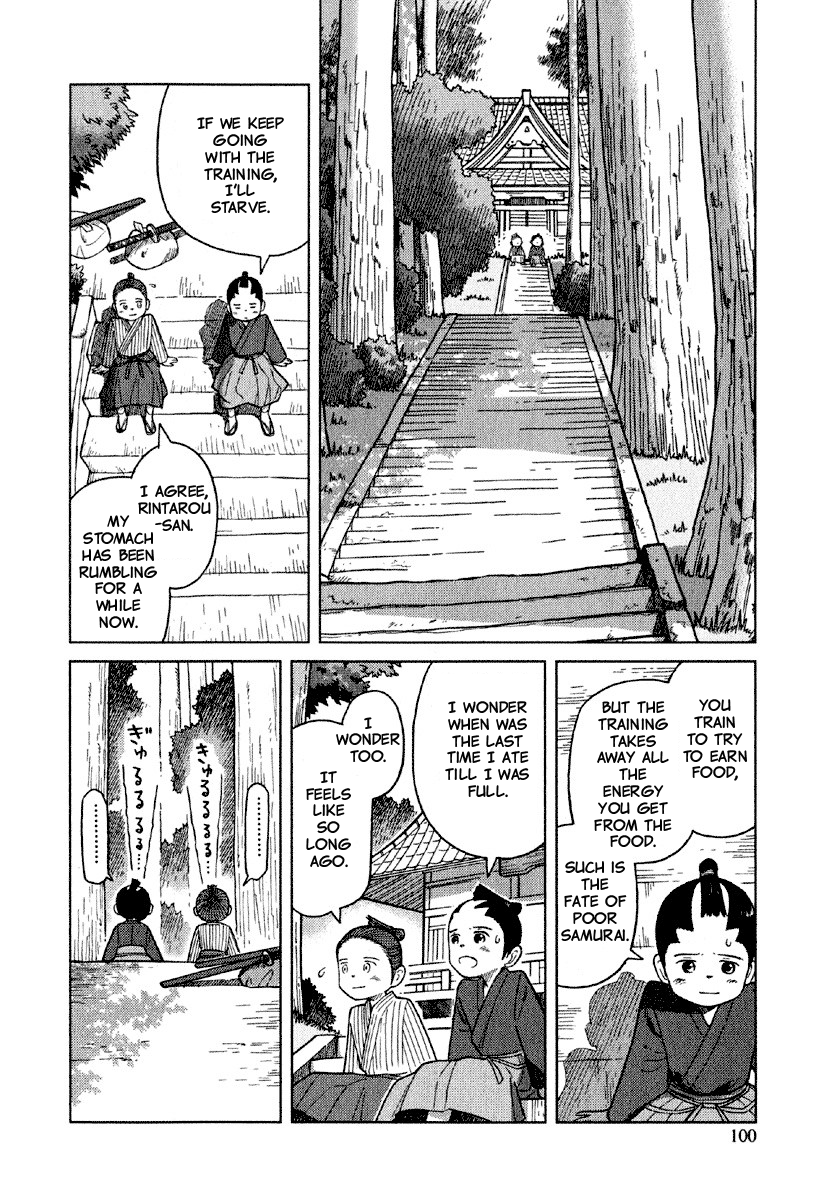 Gunryoku No Shigure Chapter 4 #5