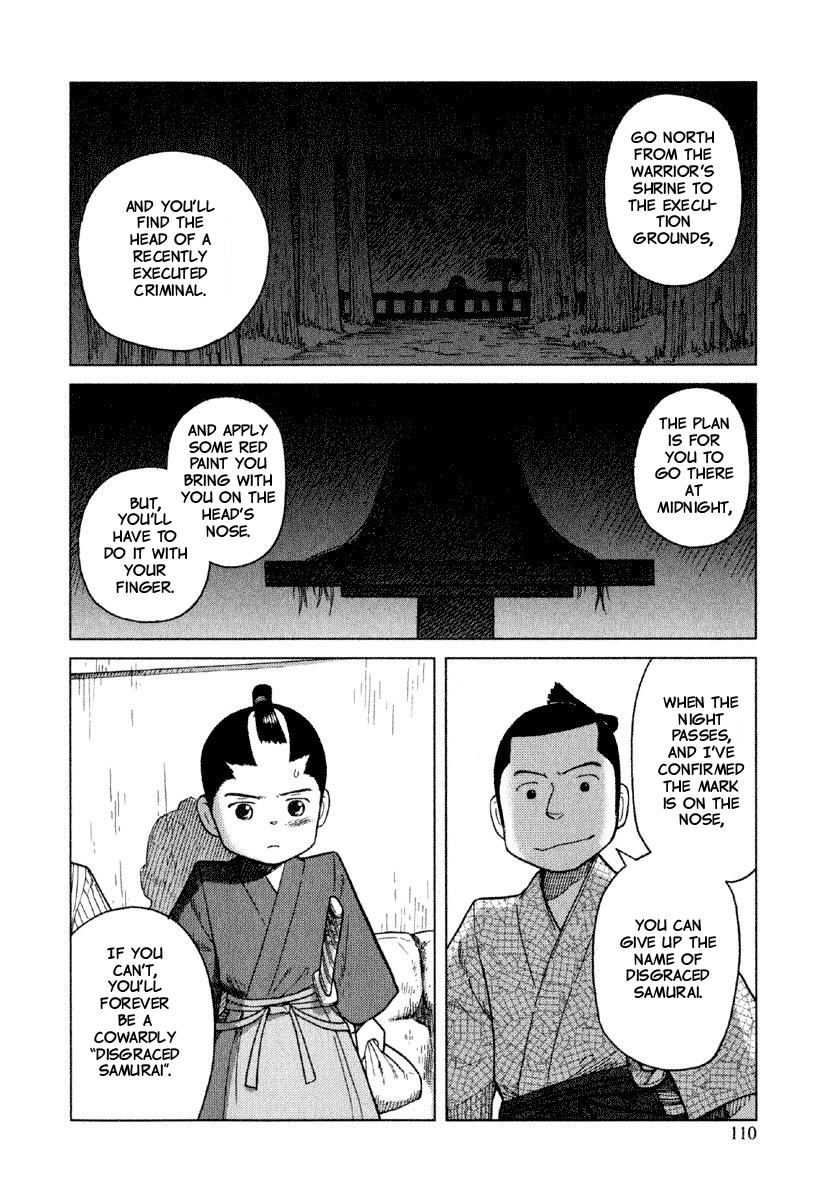 Gunryoku No Shigure Chapter 4 #15