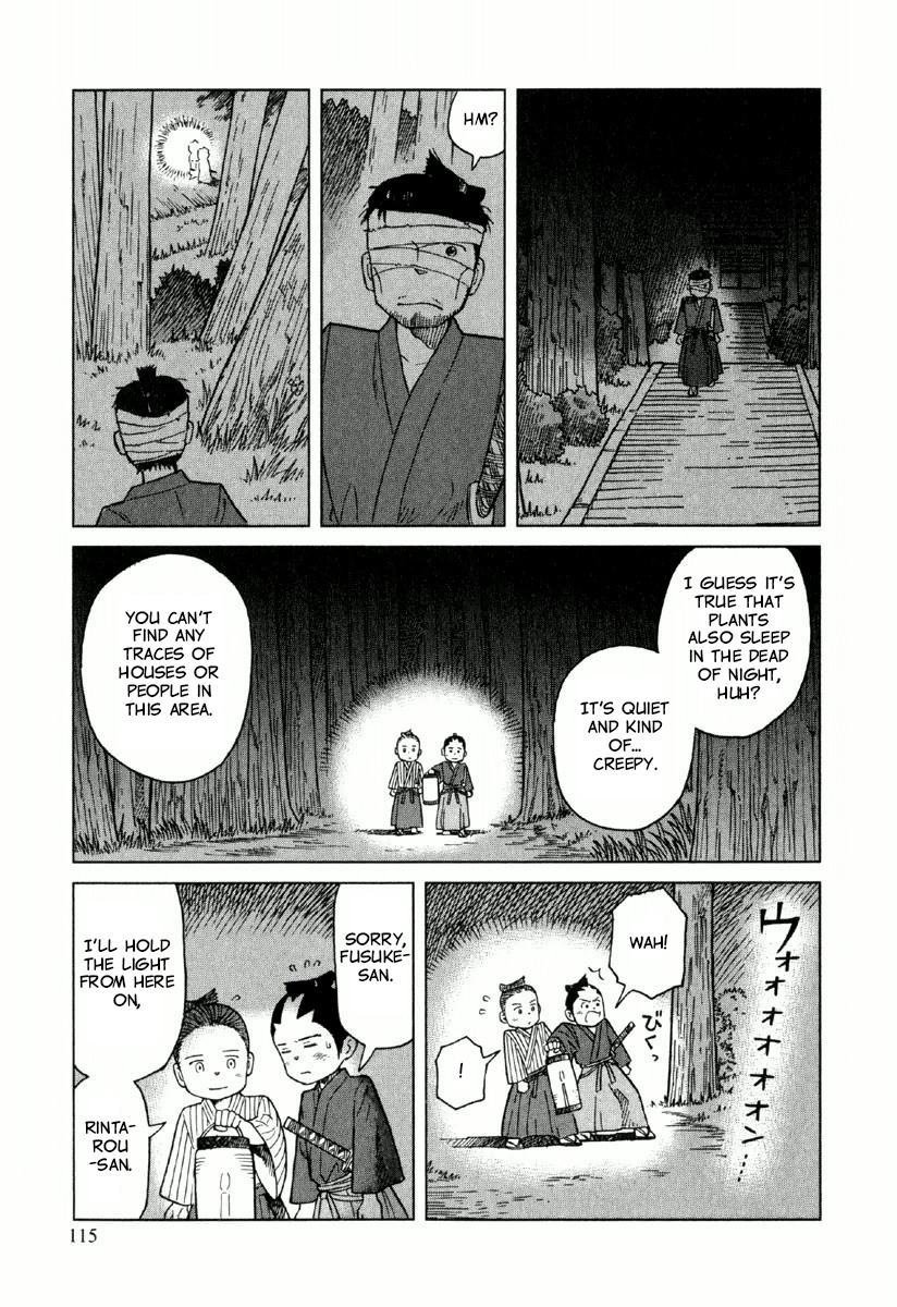 Gunryoku No Shigure Chapter 4 #20