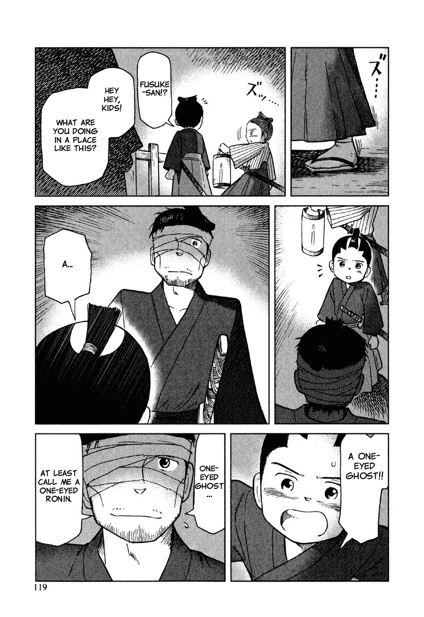 Gunryoku No Shigure Chapter 4 #24