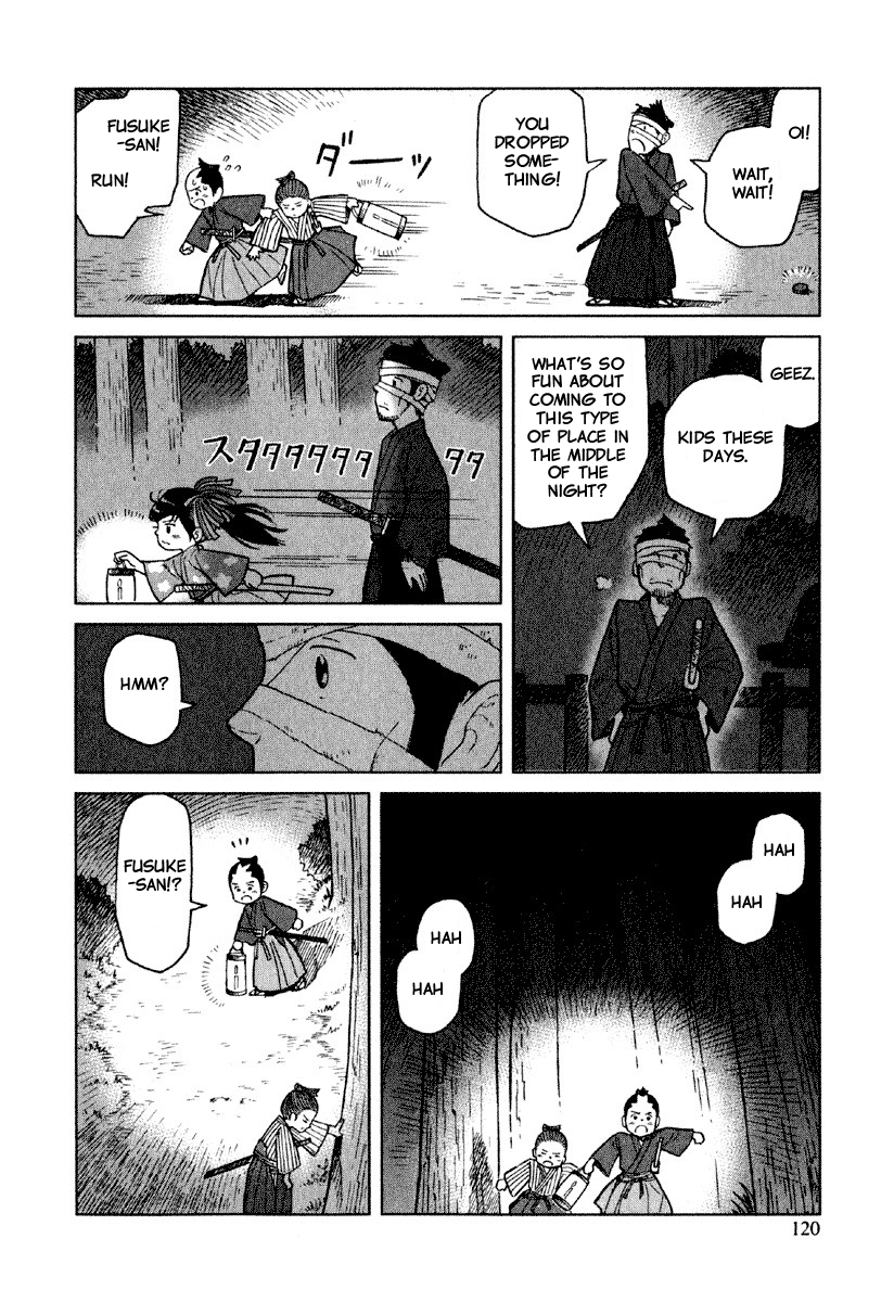 Gunryoku No Shigure Chapter 4 #25
