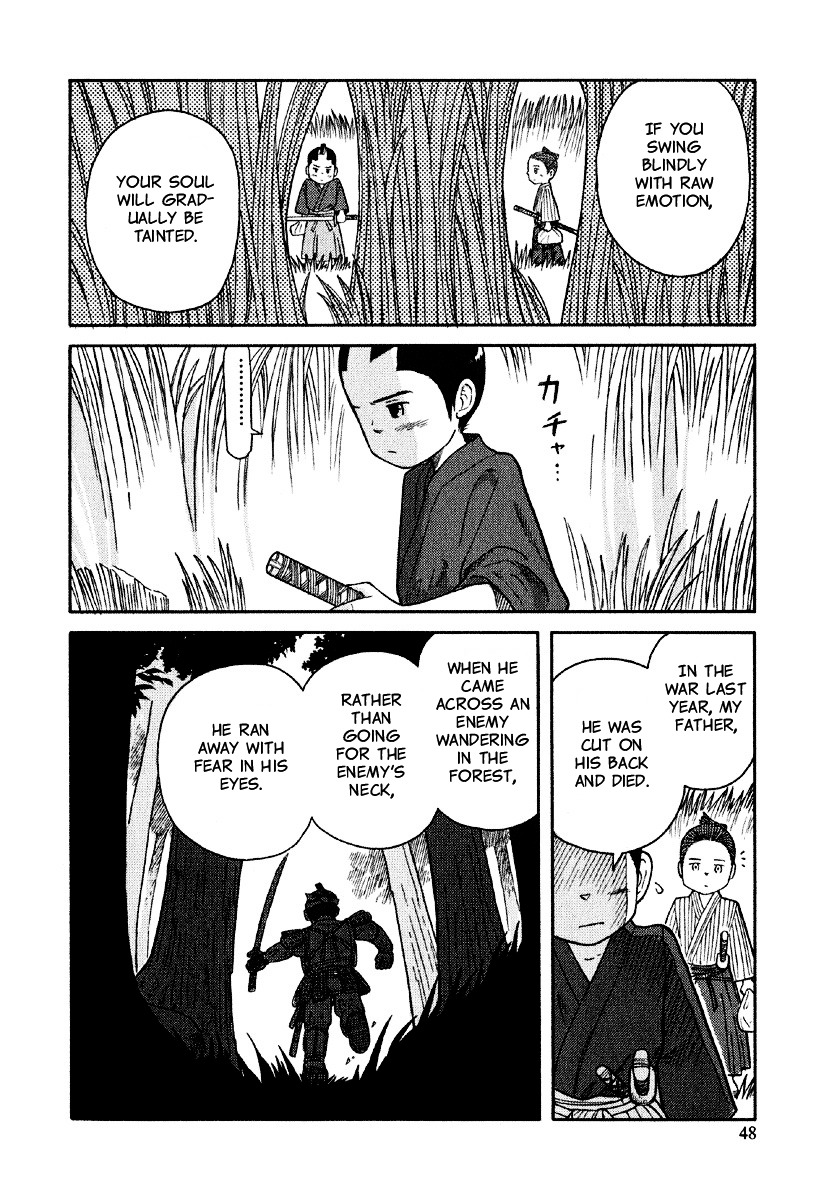 Gunryoku No Shigure Chapter 2 #17