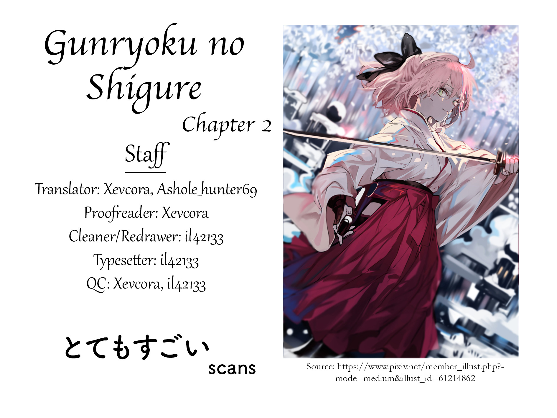 Gunryoku No Shigure Chapter 2 #33