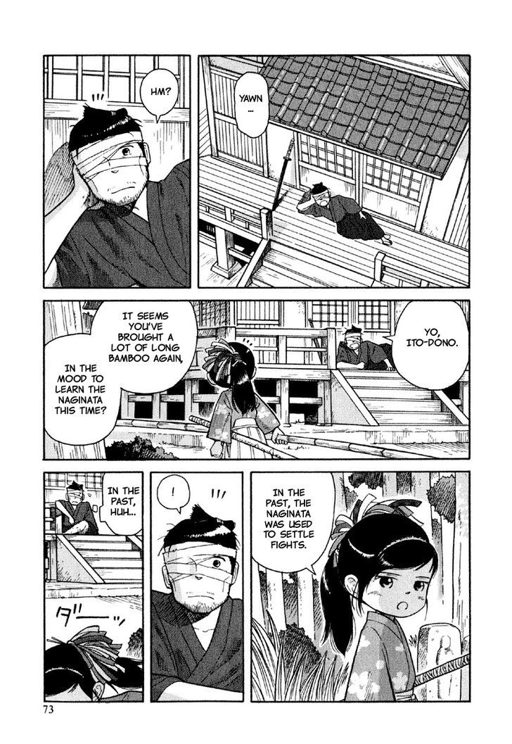 Gunryoku No Shigure Chapter 3 #10