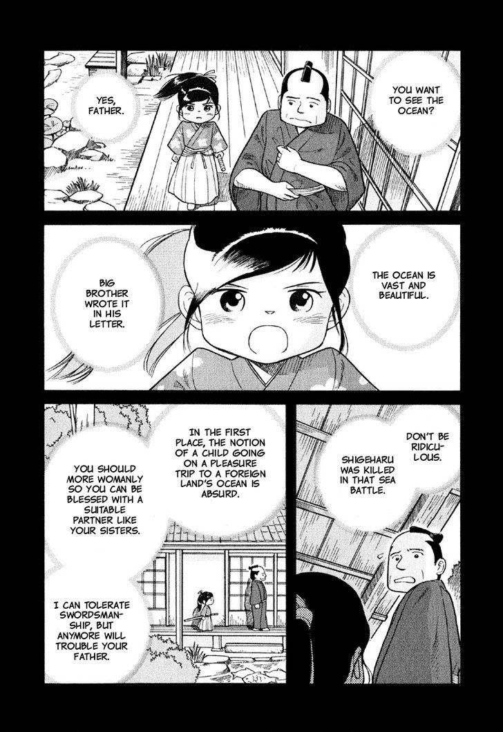 Gunryoku No Shigure Chapter 3 #13