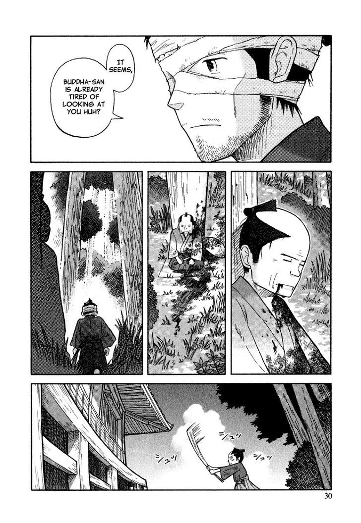 Gunryoku No Shigure Chapter 1 #34