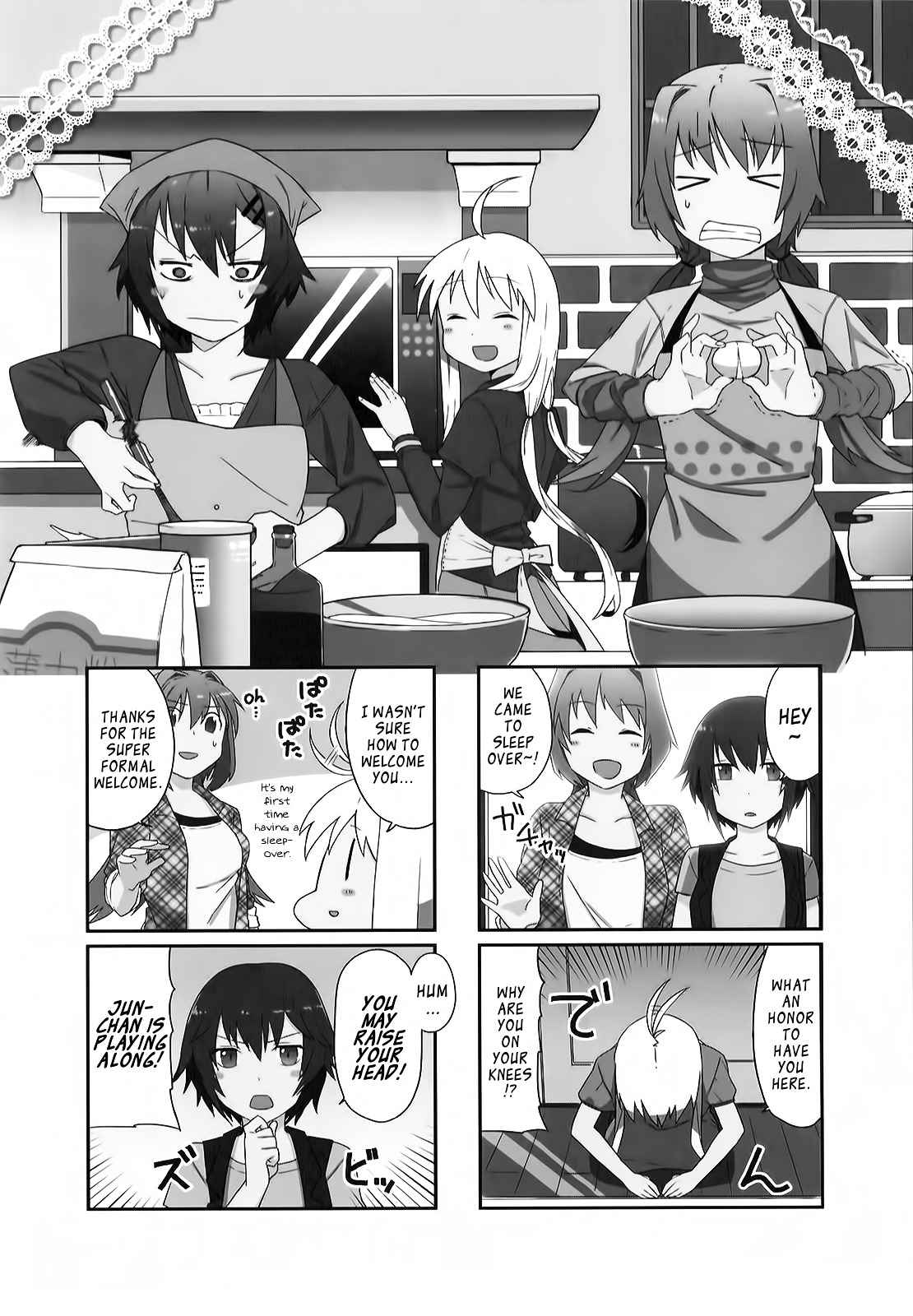 Hakoiri Drops Chapter 11 #2