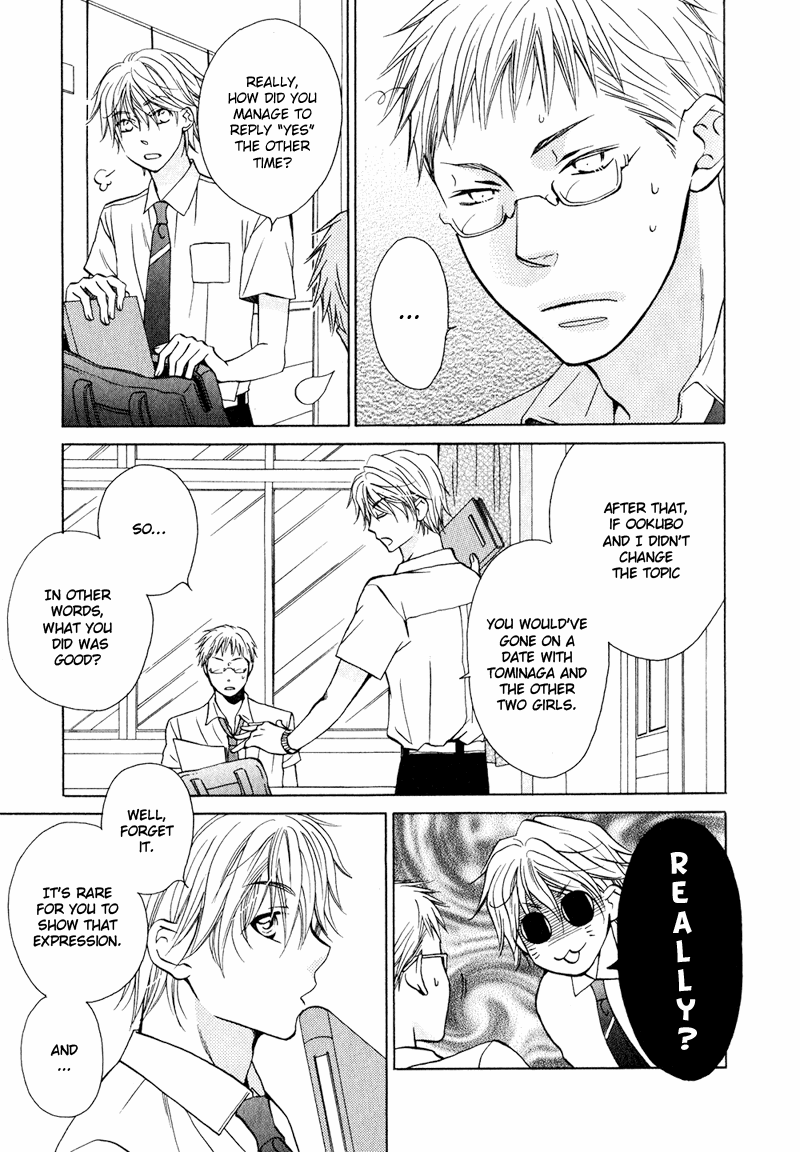 Hito Wa Sore O Koi To Yobu Chapter 4 #4