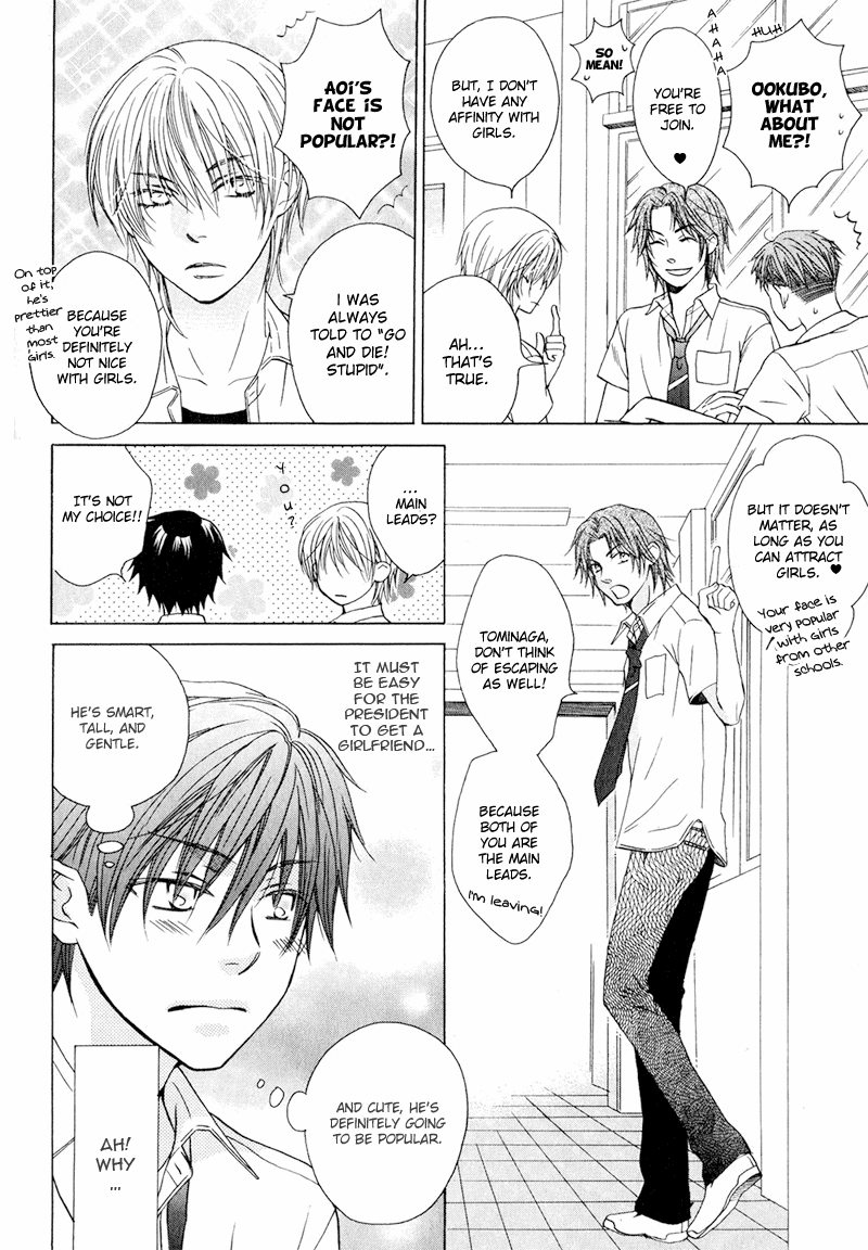 Hito Wa Sore O Koi To Yobu Chapter 4 #7