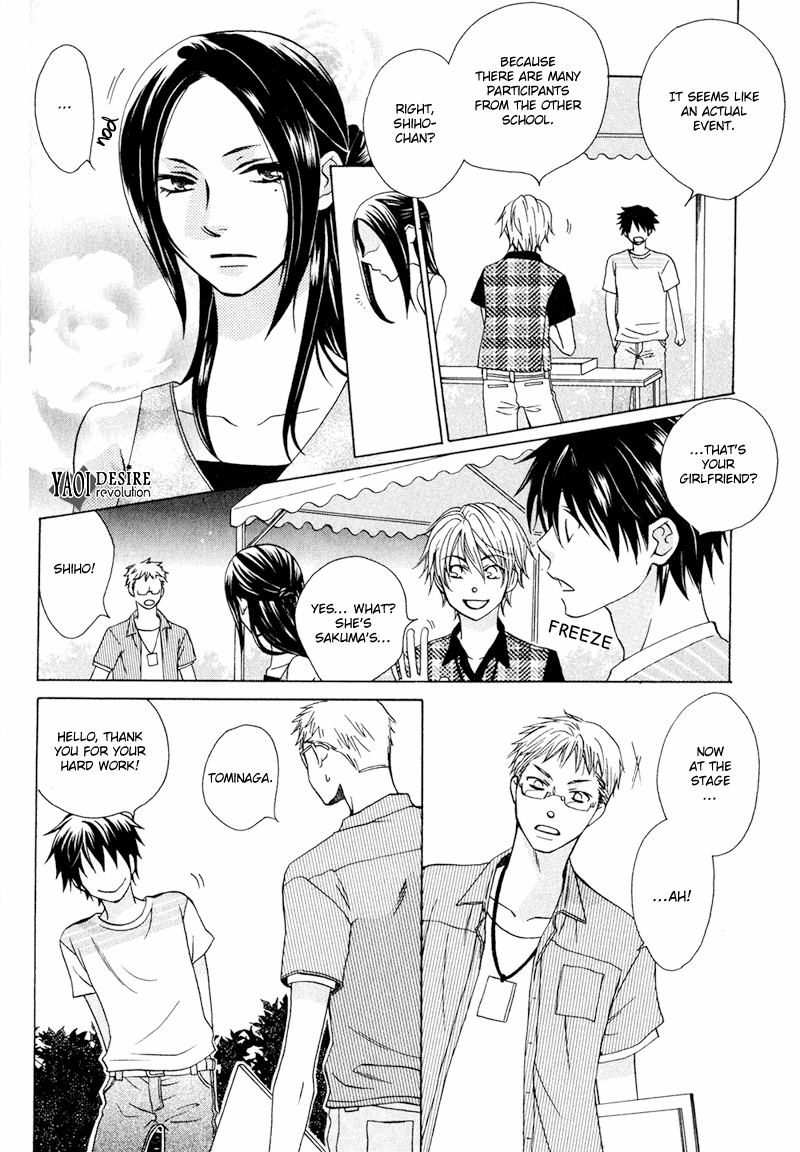 Hito Wa Sore O Koi To Yobu Chapter 4 #9