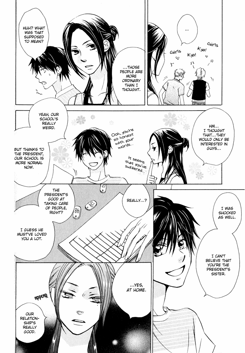 Hito Wa Sore O Koi To Yobu Chapter 4 #15