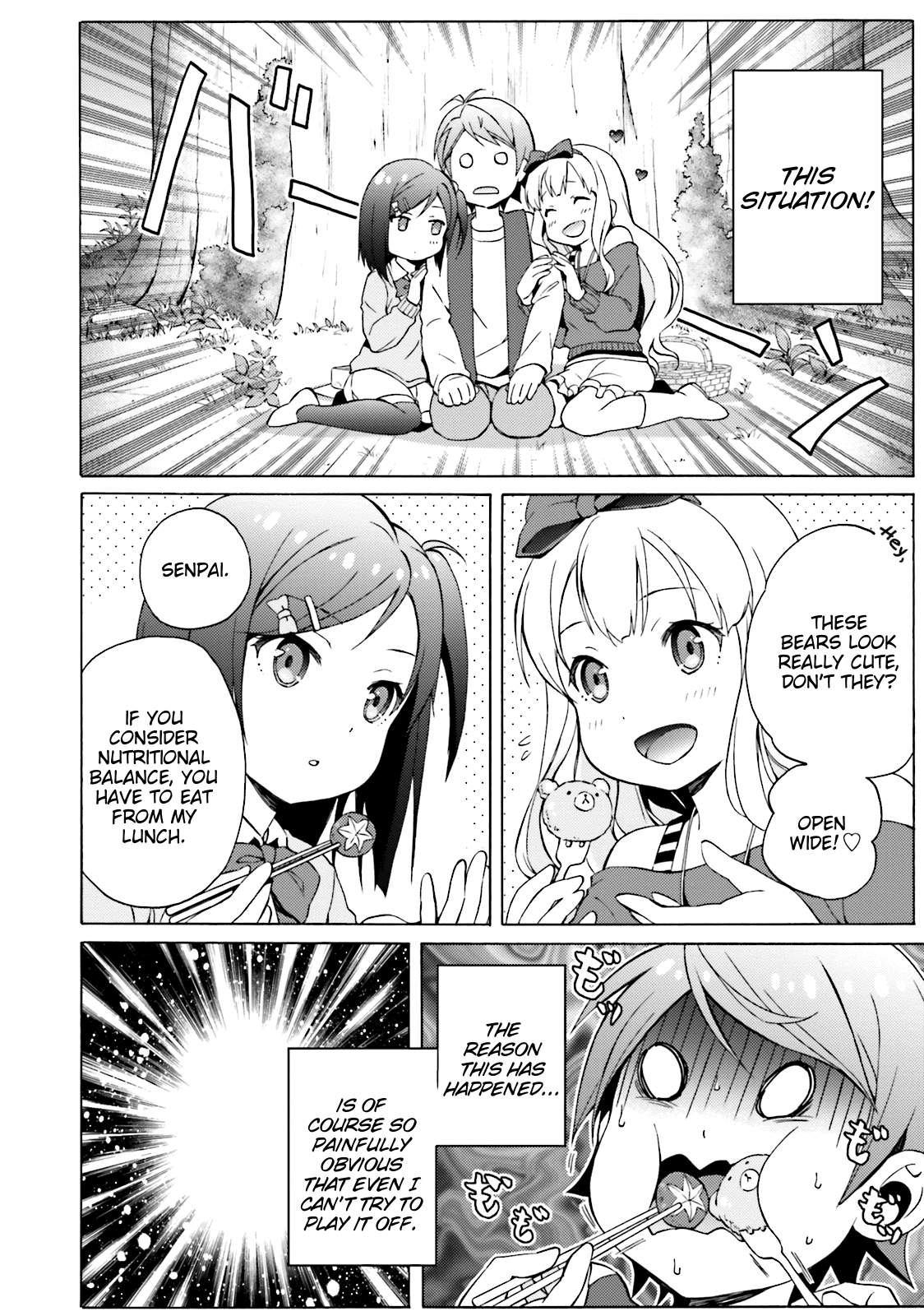 Hentai Ouji To Warawanai Neko. Nya! Chapter 50 #2