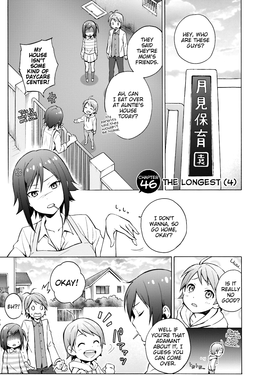 Hentai Ouji To Warawanai Neko. Nya! Chapter 46 #1