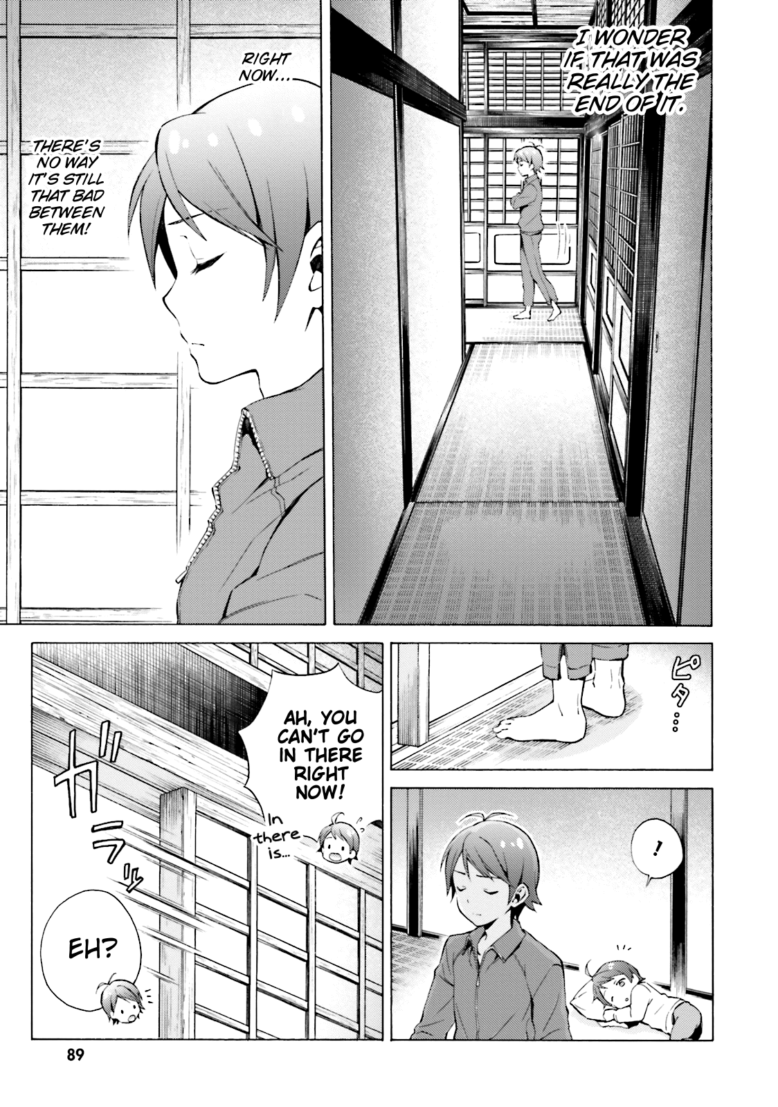 Hentai Ouji To Warawanai Neko. Nya! Chapter 47 #3