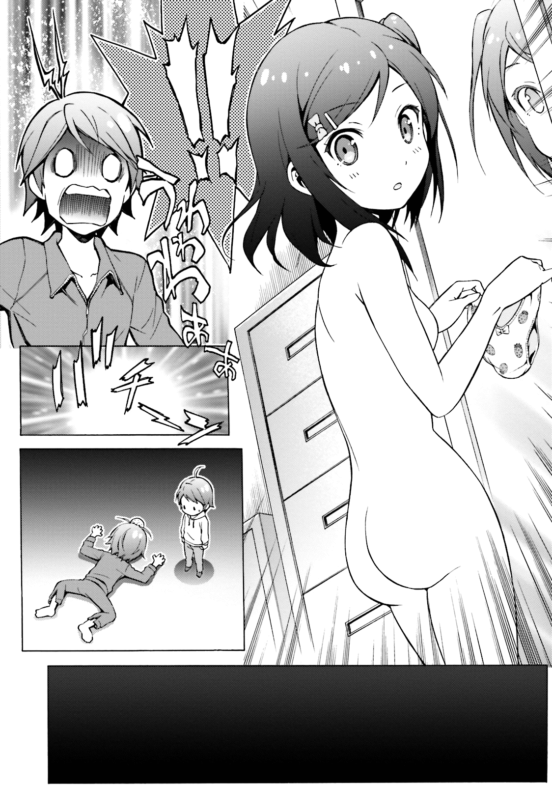 Hentai Ouji To Warawanai Neko. Nya! Chapter 47 #4