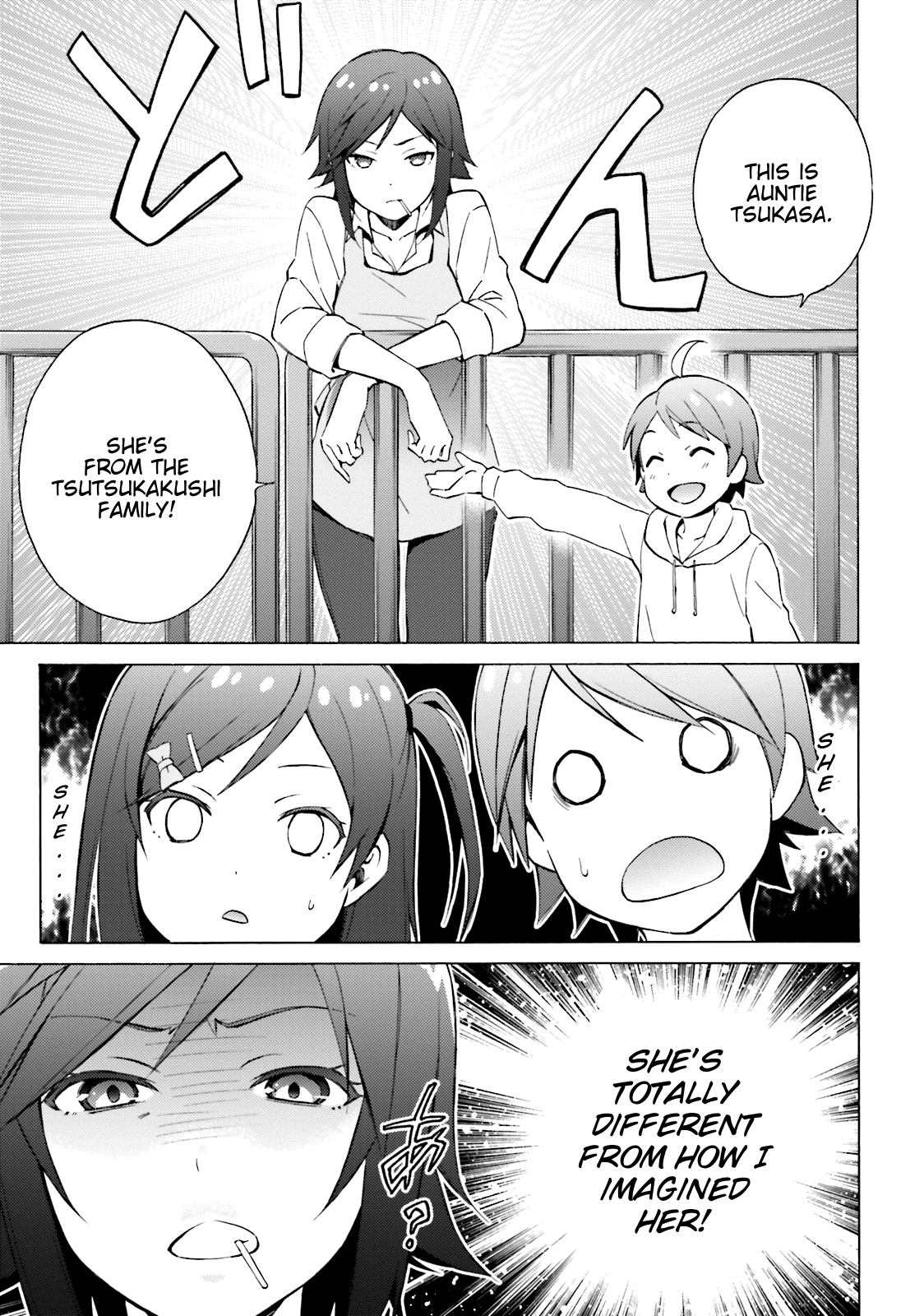 Hentai Ouji To Warawanai Neko. Nya! Chapter 45 #12