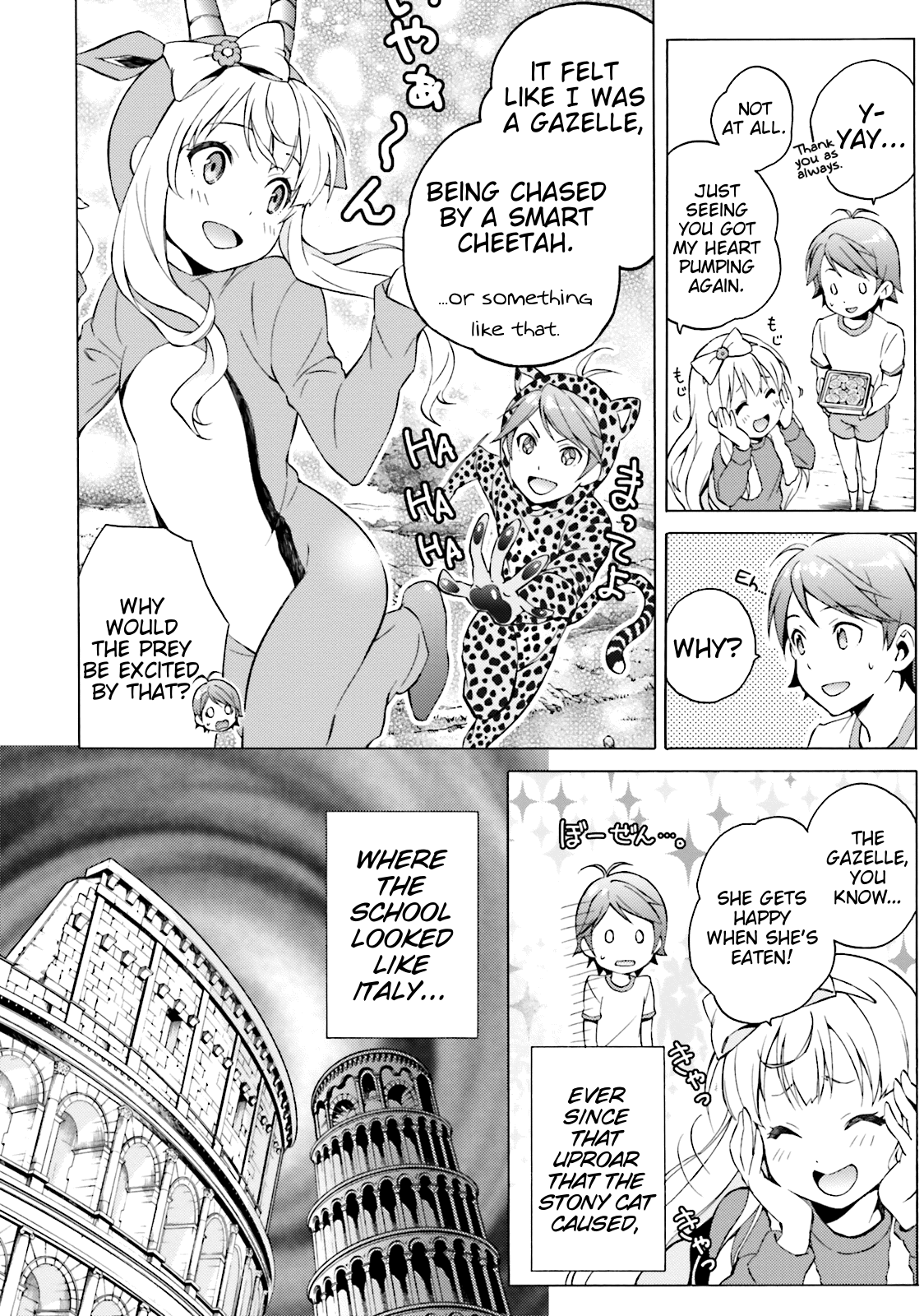 Hentai Ouji To Warawanai Neko. Nya! Chapter 42 #7