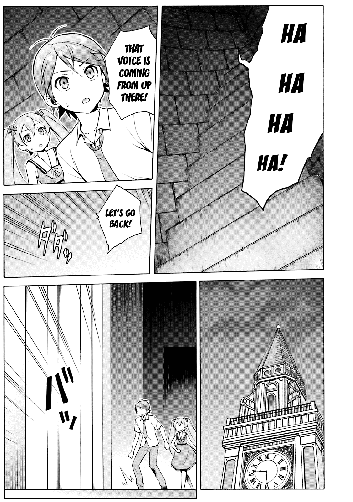 Hentai Ouji To Warawanai Neko. Nya! Chapter 41 #9