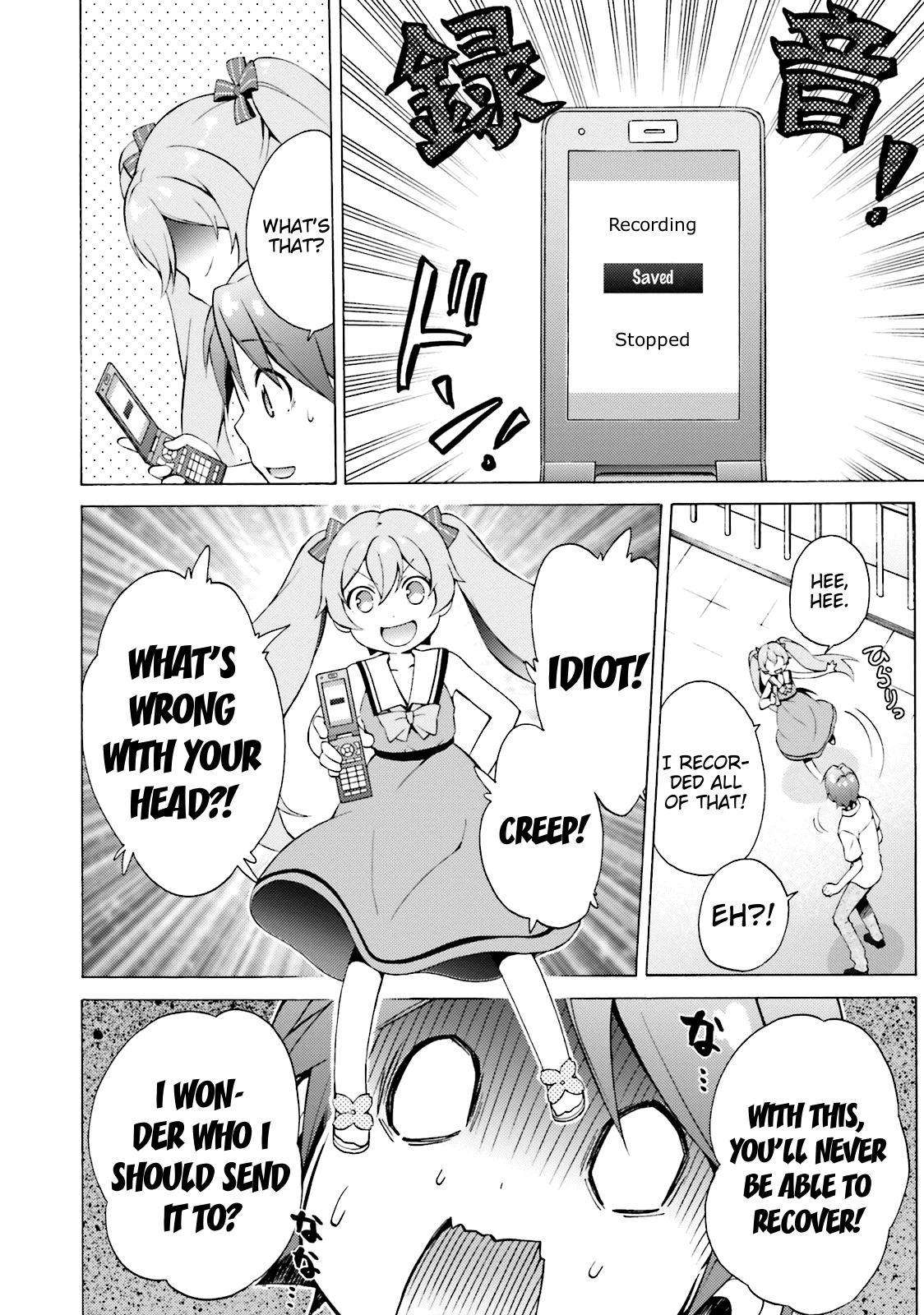 Hentai Ouji To Warawanai Neko. Nya! Chapter 40 #12