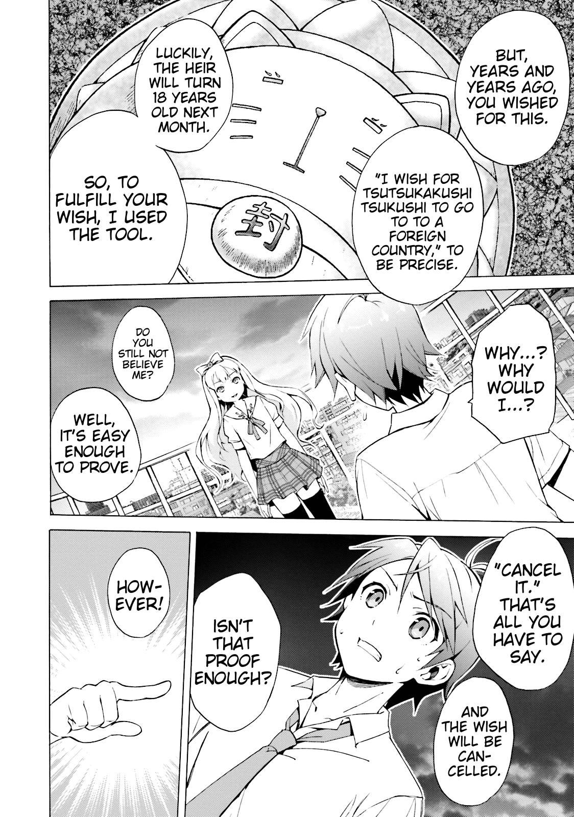 Hentai Ouji To Warawanai Neko. Nya! Chapter 41 #19