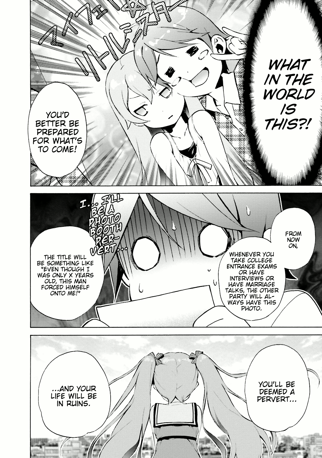 Hentai Ouji To Warawanai Neko. Nya! Chapter 39 #6