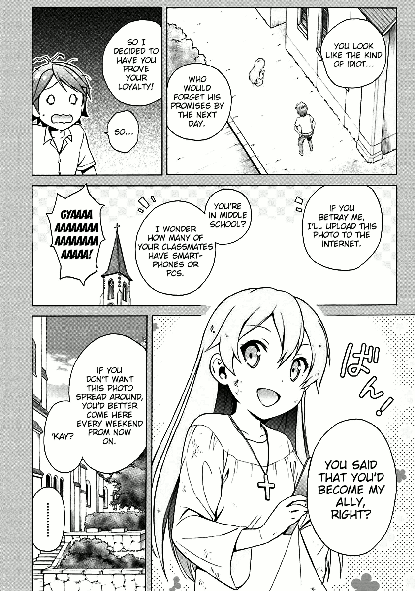 Hentai Ouji To Warawanai Neko. Nya! Chapter 34 #2