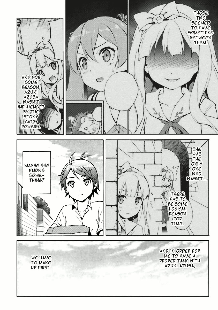 Hentai Ouji To Warawanai Neko. Nya! Chapter 34 #13