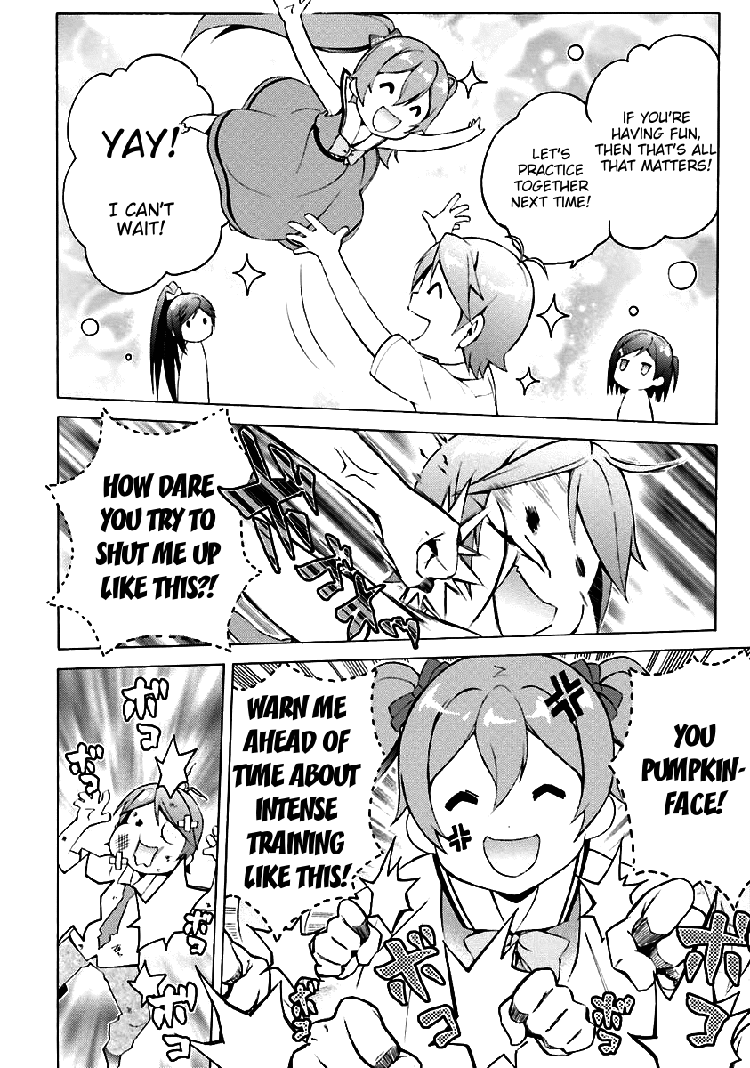 Hentai Ouji To Warawanai Neko. Nya! Chapter 31 #5