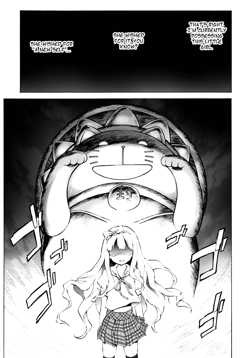 Hentai Ouji To Warawanai Neko. Nya! Chapter 31 #8