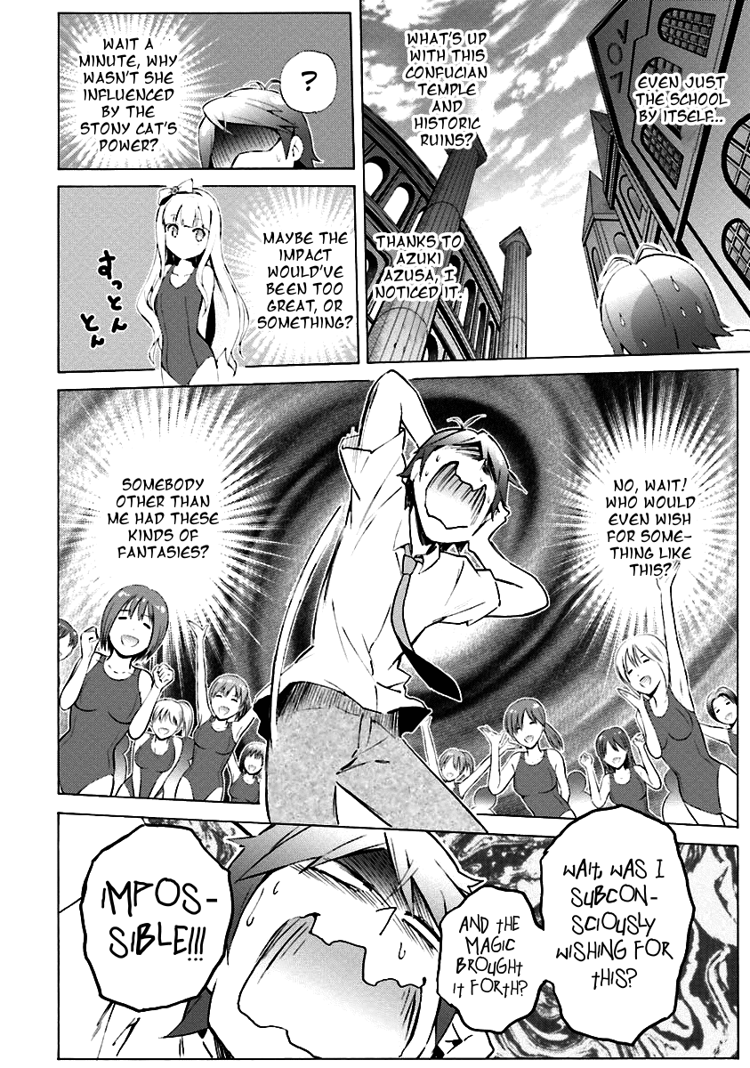 Hentai Ouji To Warawanai Neko. Nya! Chapter 31 #17