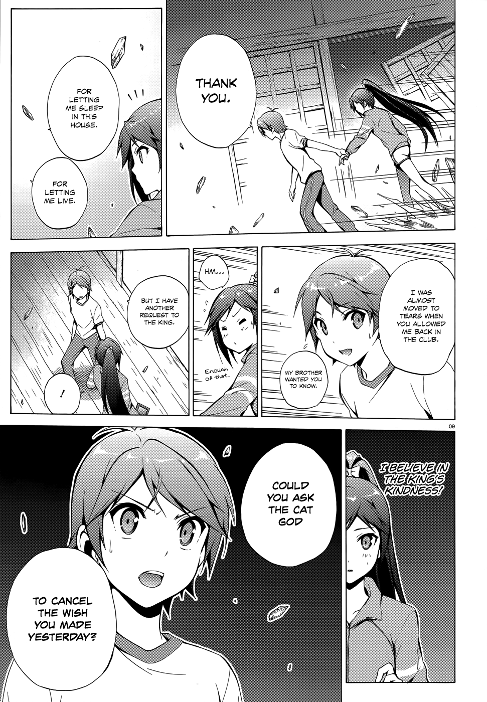 Hentai Ouji To Warawanai Neko. Nya! Chapter 26 #11