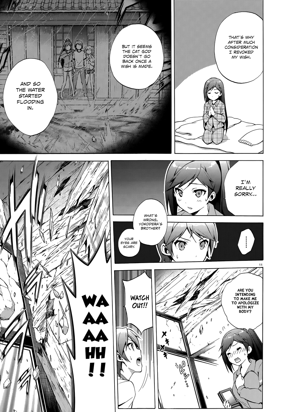 Hentai Ouji To Warawanai Neko. Nya! Chapter 26 #13