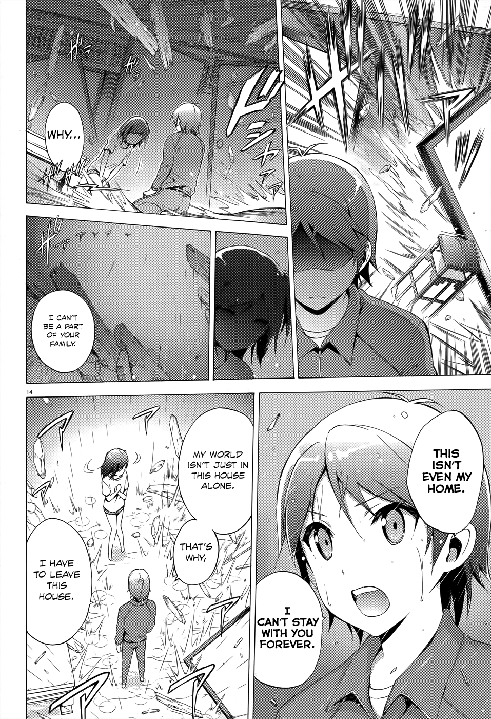 Hentai Ouji To Warawanai Neko. Nya! Chapter 27 #17