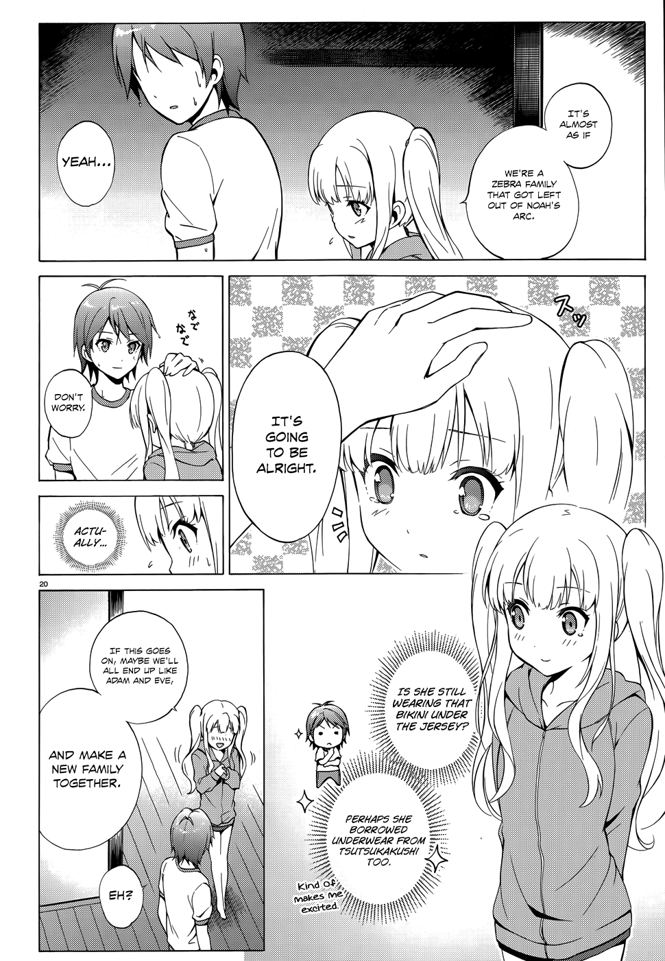 Hentai Ouji To Warawanai Neko. Nya! Chapter 26 #22