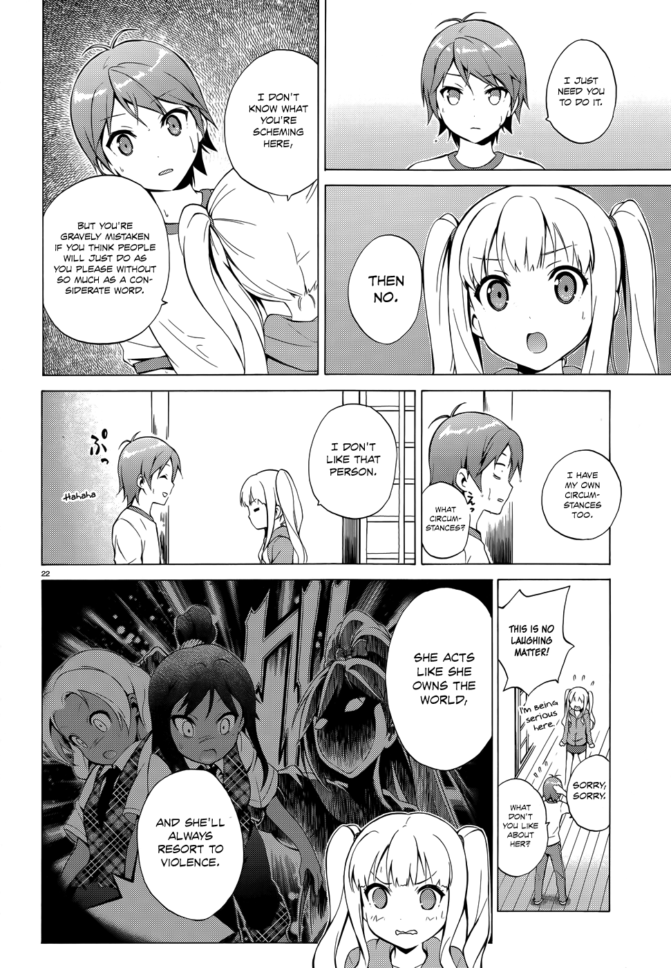 Hentai Ouji To Warawanai Neko. Nya! Chapter 26 #24