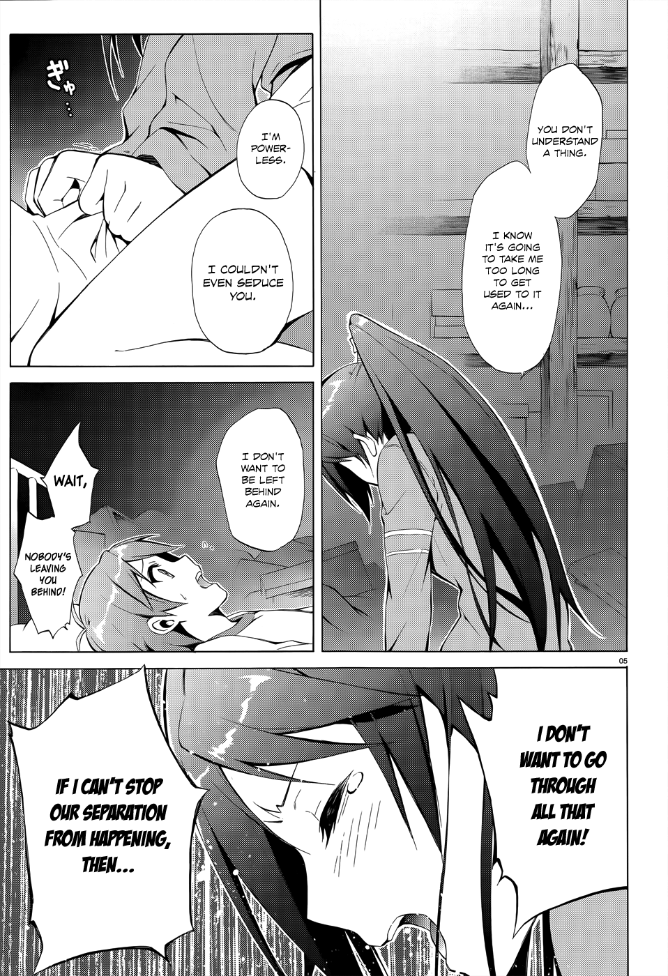 Hentai Ouji To Warawanai Neko. Nya! Chapter 25 #7