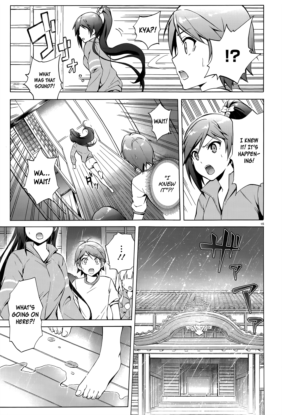 Hentai Ouji To Warawanai Neko. Nya! Chapter 25 #17